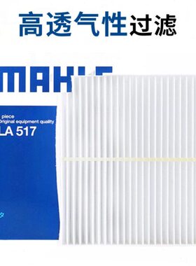 520J马 40北京UB150勒B1309 J  JJ空调滤芯 J5BBF4E30   800XBE 0