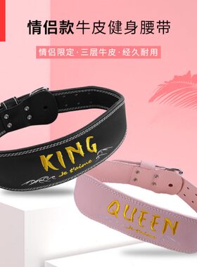 785拉硬0护腰力专业男士情侣之星健身深蹲拉牛皮LS劳腰带举重量