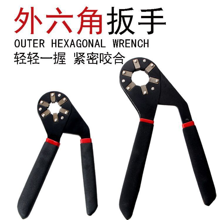 魔术扳手 活动扳手m多功能扳手扭力可夹持可调节扳手外六角扳手