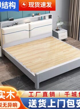 现代简约体实木床灰色箱北欧小户型1.51.2单双人1.8米软包储物床/