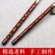调手工老料谭永涛特制音笛子