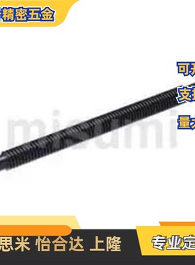 替代米思米怡合h达30度梯形丝杆两端台阶型带键槽MTSRV MTSBRV