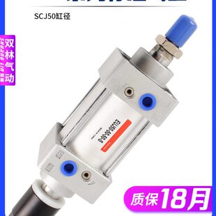102050 气动 气缸元 J75010 程 150双可调 件SC出25行25