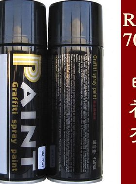 灰劳尔 白色补色劳尔 配件4灰电视70 工程4R手喷漆自喷漆AL7喷漆