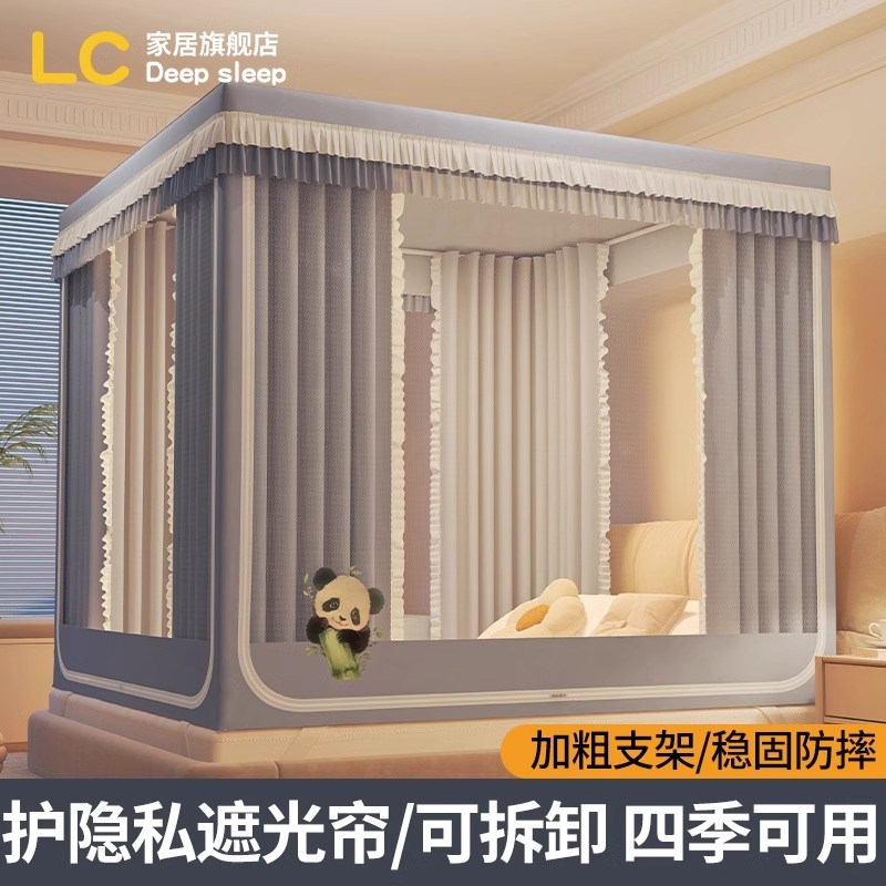 2025新款加厚遮光蚊帐家用卧室防风床帘一体式室内防X摔帐篷防掉