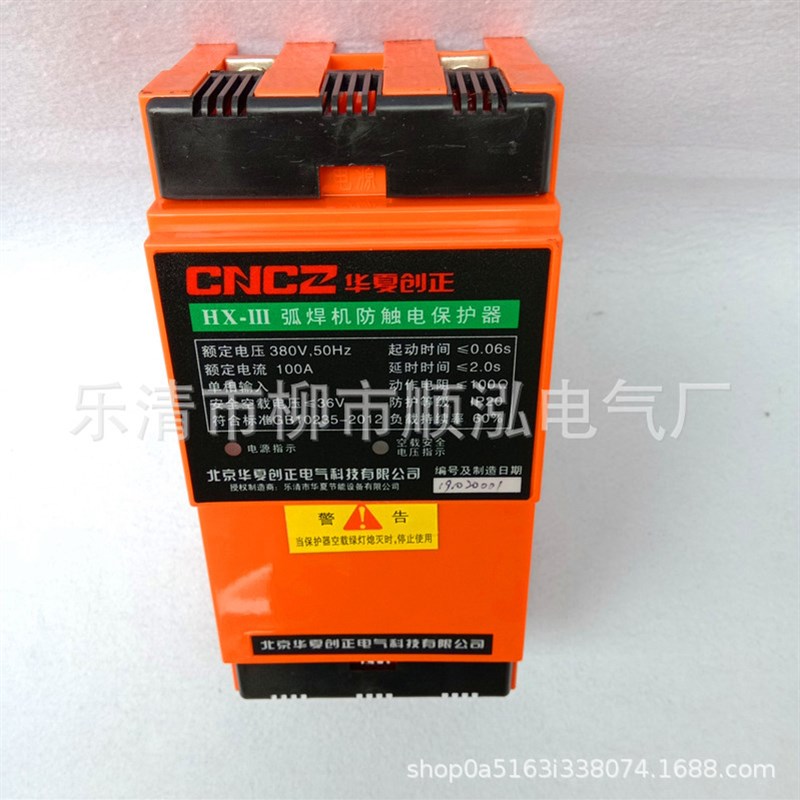 弧焊机防触电保护器 mHX-III 弧焊机节电防漏电保护器 HX-111