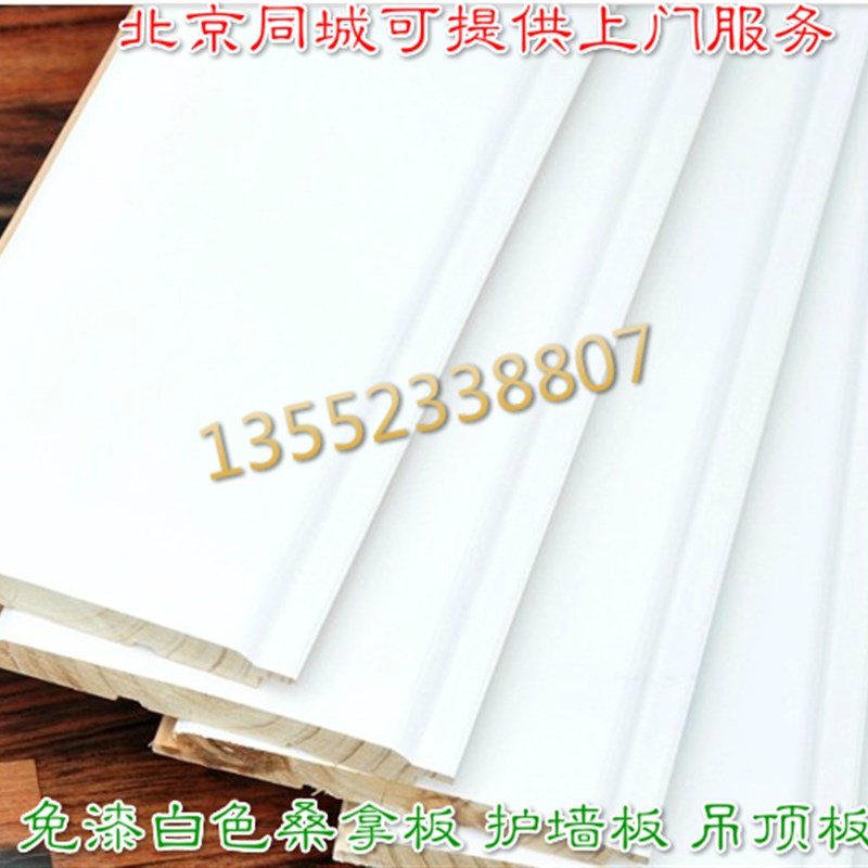 樟子松防腐木碳化木烤漆白色桑拿板悬吊式天花板墙TN板吊顶板生态
