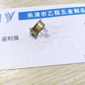 .11黄铜02元 2536空心铆钉 一千枚5