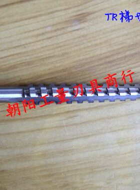 LT285T5形丝锥正宗  T梯H量x质丝锥 xRT牙R型 左R28高