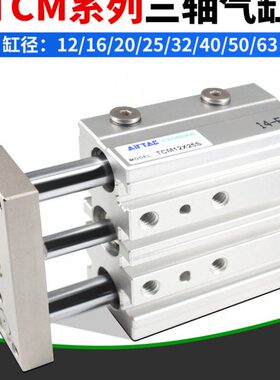 /轴亚德客SX112/20/5S/32/20025-TX70CM原装/25三50/40三杆气缸16