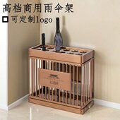 桶伞雨伞架沥水架收纳架商用门口置放置物架伞雨具酒店轻奢不锈钢