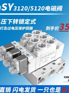 020ZZ05G207D32512M5220Y305120/4S1//--//-12072气动电磁阀---5L