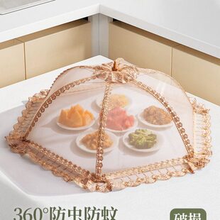 防蚊家用餐桌伞罩子罩食菜罩物罩菜罩夏天防剩可折叠苍蝇遮盖饭菜
