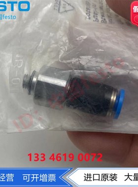 FESTO费d斯托旋转式快插螺纹接头QSR-M5-4-6 153526 153527现货