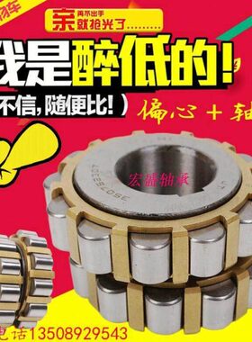 1508 07072 755圆柱220220减速机K2轴承510072202 132220偏 5心