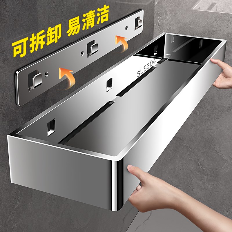 浴室置物架免打孔不锈钢304淋浴房卫生间洗漱台S镜前收纳架可拆卸