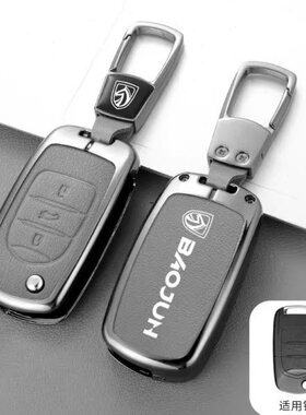 20310包36075宝骏0车壳3010金属扣30E605男 10W高档0钥匙套6 305