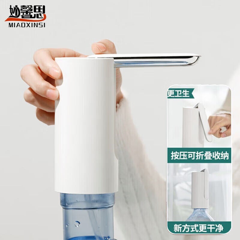 妙馨思折叠桶g装水抽水器电动抽水器桶装水压水器电动饮水机抽水