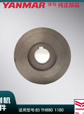 收割机0改装皮带轮82 118H洋 088马粉碎机 Y加快配件7085