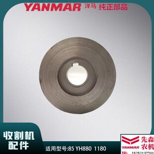 088马粉碎机 118H洋 Y加快配件7085 皮带轮82 收割机0改装