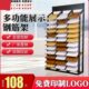 铝扣板集成吊顶橱柜门石材展架瓷砖展示架木地板色板货架样品架子