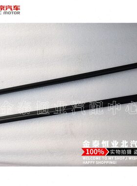 胶条门0威旺压条M3水车门北汽 挡F S M3后50M20 内外玻璃5M密封条