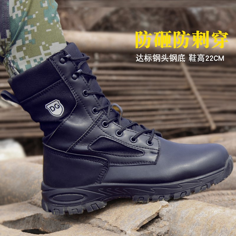 大坪山骆驼高帮劳保鞋男士四季款防砸G防刺穿工地电焊工作鞋轻便