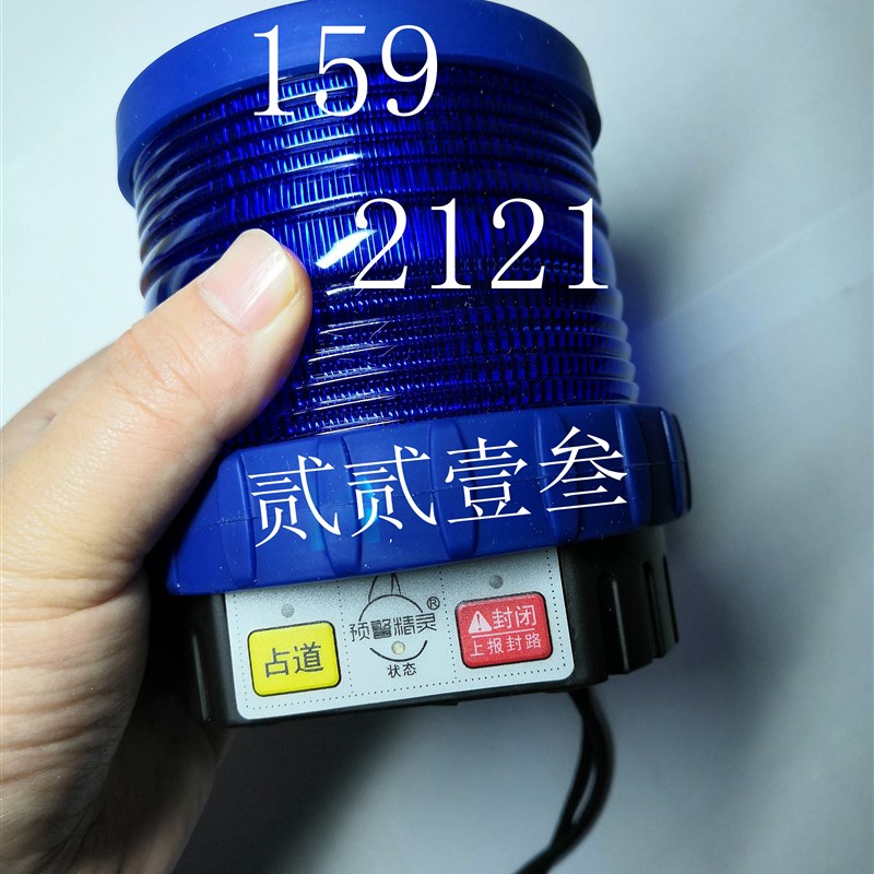 高德智慧锥桶地图实时上报事故处理车载事故预W警盒预警精灵