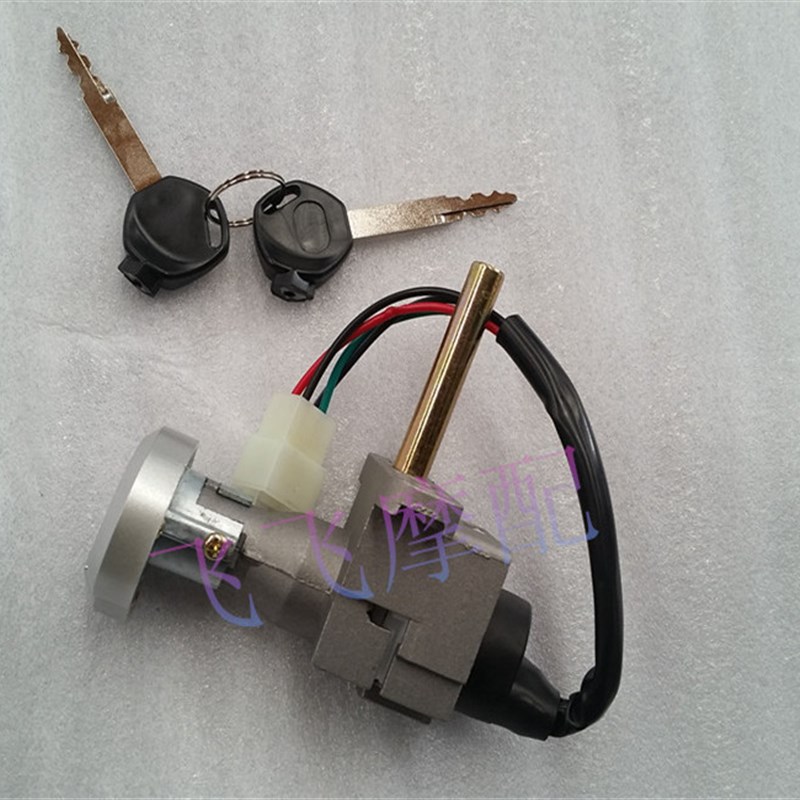 鬼火电动车电门锁j 仿鬼火2代 4代摩托车套锁 车头锁 一体车头锁