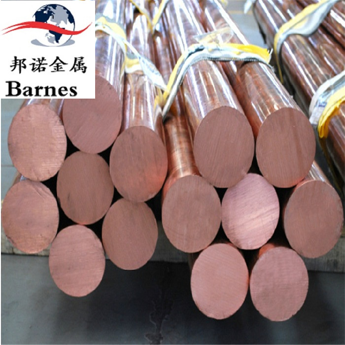 高品质T1 T2 T3 Cu-OF Cu-ETPG红铜/纯铜/紫铜排/板/棒 规格齐全