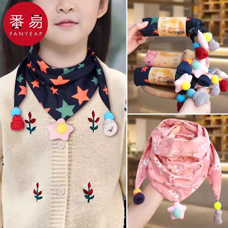 围脖A1p601-儿童围脖角巾防风护
