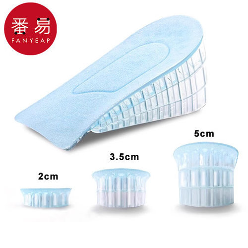 鞋垫/增高A1p601-内半码垫男女增