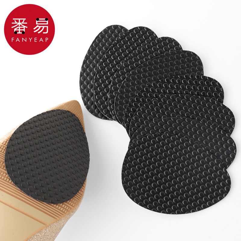 鞋底贴B1pq001-耐磨贴防滑自粘鞋
