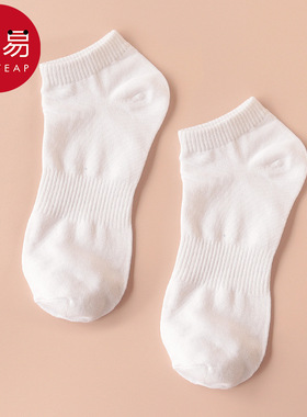 袜子/短筒AA1sq201-短筒袜运动男袜女袜秋冬白色纯色袜子春夏季短