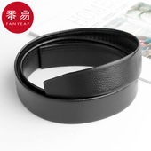 腰带D1zf901 青年无头带身潮流年轻人不带扣皮带简易束 男士