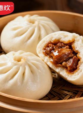 麦德欢蜜汁叉烧包339g速食广式手工包子早餐半成品冷冻鲜肉包点