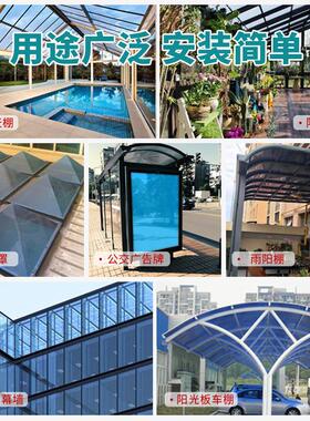 雨棚车棚波浪隔热阳光板透明温室大棚聚碳酸酯PC洁光板