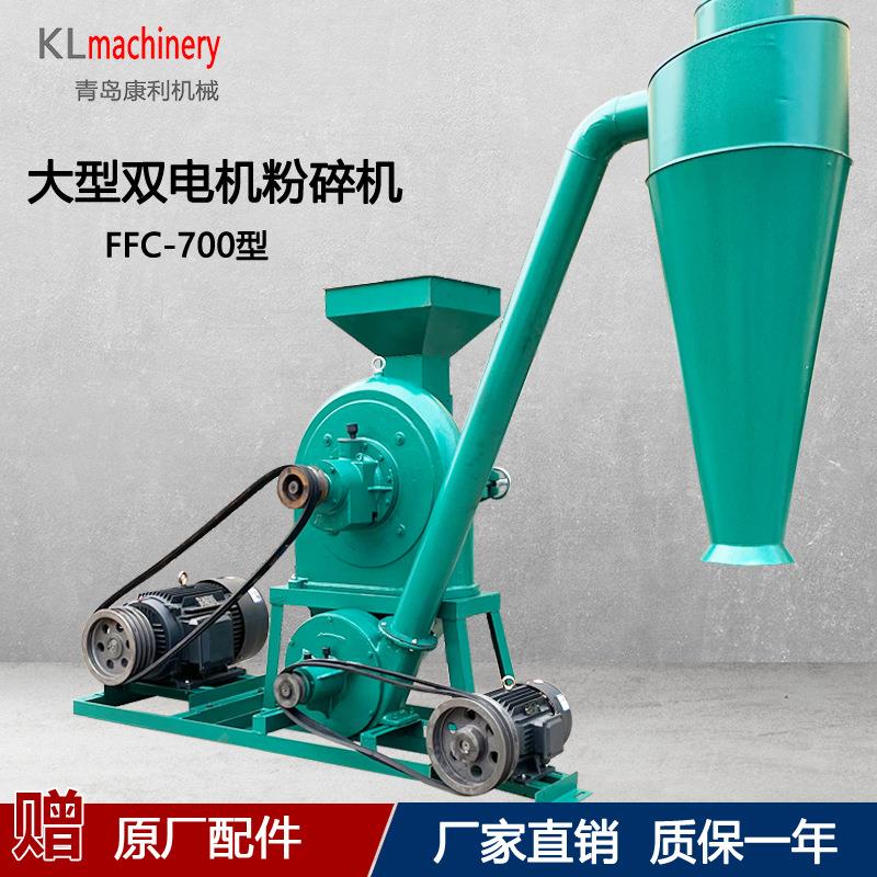 大型多功能双电机粉碎机饲料养殖磨粉机玉米打粉机工业化工破碎机