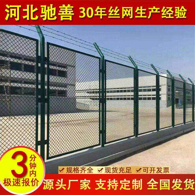 热镀锌钢板网围栏网养猪场美格网隔离网速焊接网隔离栅生产厂
