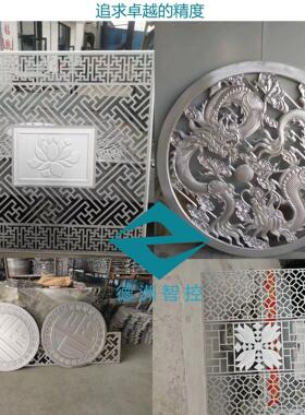 雕机源头厂家供应铜板铝板浮雕雕花雕刻机M1313