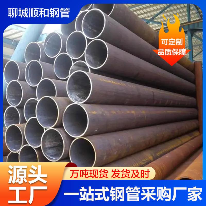 厂家直供Q355BQ355D大口径碳钢管碳钢无缝钢管薄壁空心焊现货