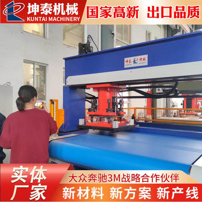 厂家供应精密模切裁断机，橡塑鞋材下料机，全自动模切裁断机
