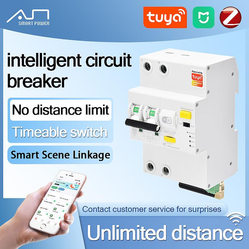 厂家直发涂鸦WIFI通断器计量采温远程操控智能开关断路器温控