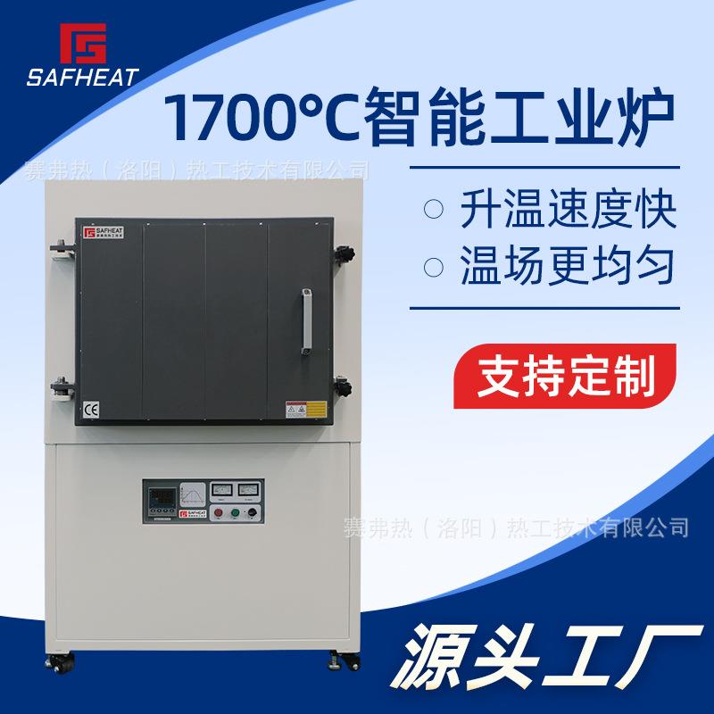 1700℃工业马沸炉现货1600度电阻工业炉烧结回火退火炉可定制