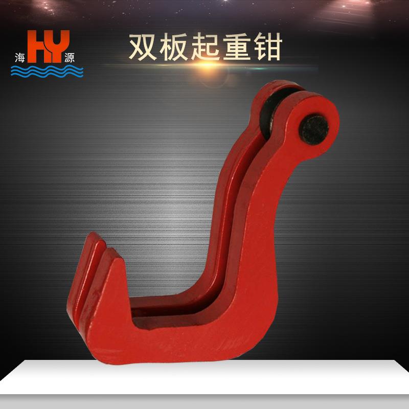 双板起重钳钢板吊钩钢板起重吊具钢板水平吊运吊钳夹钳4吨6吨10吨