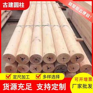 古建长廊凉亭防腐圆柱户外立柱顶梁南方松原木实木花旗松圆木