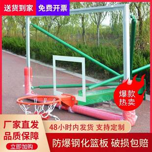 篮球板户外铝合金边框成人室外篮球架防爆钢化玻璃标准篮180板篮