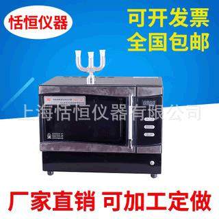 微波反应器WBFY-205型常压合成萃取仪微波消解器现货定做反应