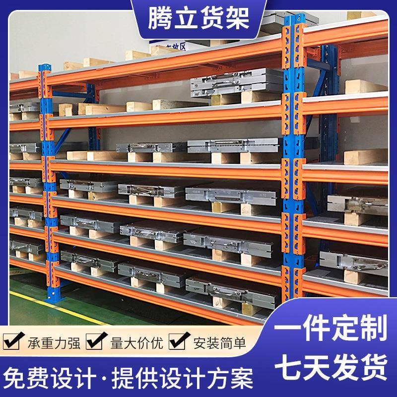 仓库多层货架实验室储物架冷库置物架轻型中型多层铁架仓库货架