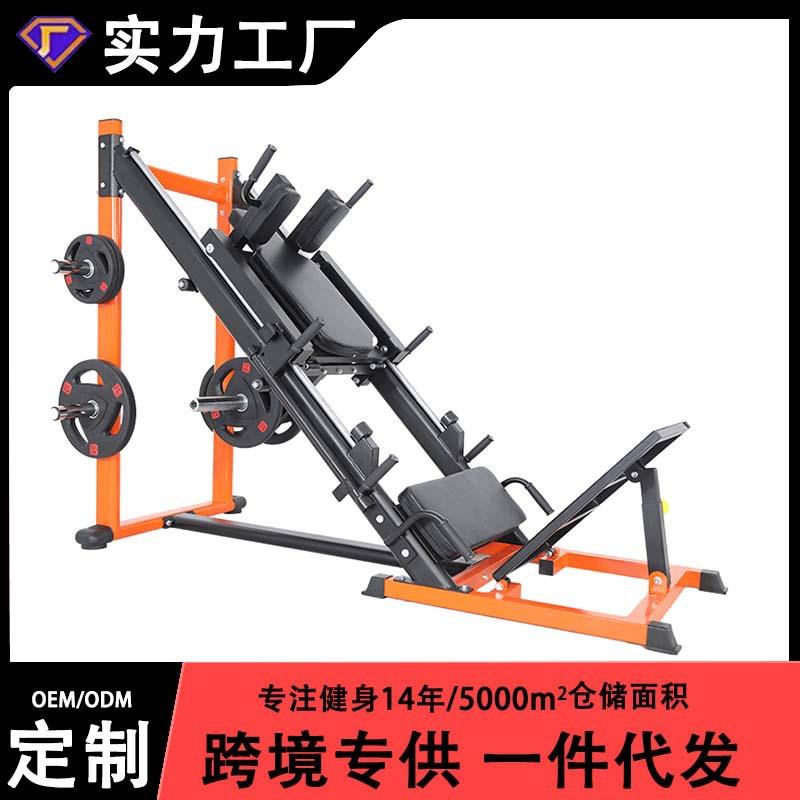 商用倒蹬机倒蹬训练器45度斜蹲机专业腿部力量健身器材哈克深蹲机
